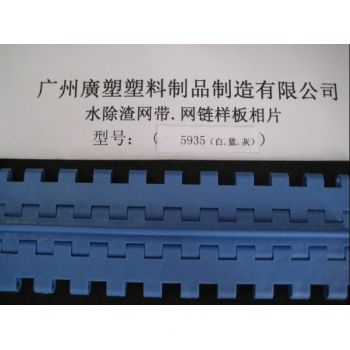 5935链